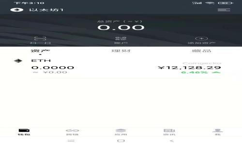 数字钱包：使用哪个APP满足你的需求？